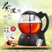 茶具茶杯直通车展位