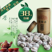 茶叶主图图片
