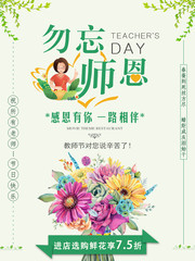 ˮ��ֲ�ﻨ������ʦ����ʦ�ں���ͼƬ