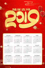 2019�����������꼪�����