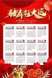2019����������󼪹������