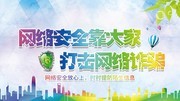 ���簲ȫ����չ��