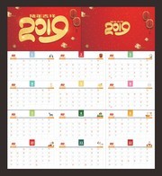 2019ϲ���ɫ����̨��