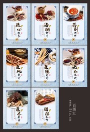 医院文化挂画设计