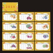 ˮ����2019��̨��ģ��