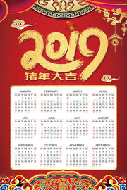 ��ɫ����2019�������