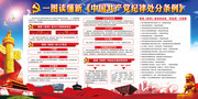 һͼ�����°浳�ļ��ɴ�������չ��