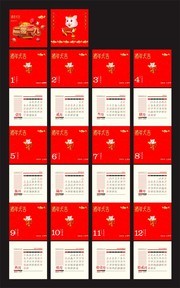����2019�������������̨��