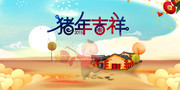 2019���꼪�麣��ͼƬ����