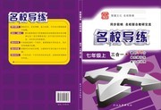 教材封面设计模板