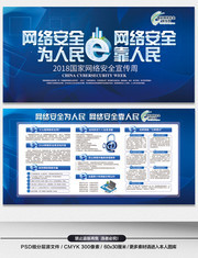 ���簲ȫ����������չ��