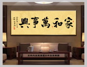 �Һ��������鷨ͼƬ�ز�