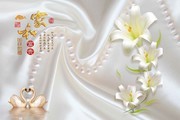 百合花绸缎家和富贵背景墙