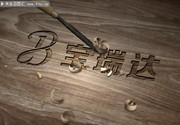 木雕样机图片下载