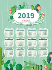 �ֻ�����2019�������
