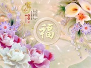 精美家和富贵玉雕背景墙下载