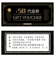 50Ԫ����ȯģ��ͼƬ