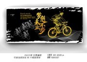 青春励志标语海报