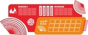 敬老院文化墙图片下载