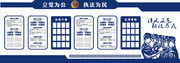 公安党建雕刻展板