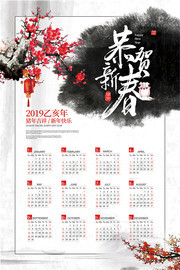 ˮī�й���2019����������