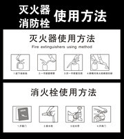 灭火器使用方法插画下载