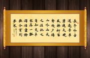 送别诗书法素材