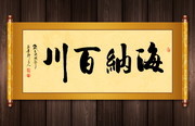 ���ɰٴ��鷨����ͼƬ