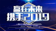 �Ƽ���2019��ᱳ����