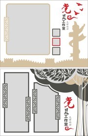 党员风采挂图