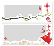 中国社区展板背景设计