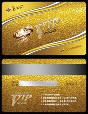 VIP贵宾卡模板