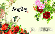 古典花开富贵电视墙图片