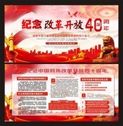 �ĸ￪��40��������չ��ģ��