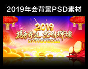 2019��ᱳ���ز�