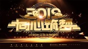 2019����ҵ���ʢ�ᱳ��