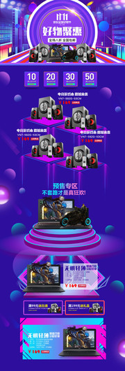�����˫11��ҳģ������