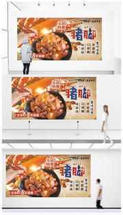 特色猪脚美食图片