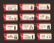 中国梦围挡海报模板
