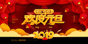 2019����Ԫ����̨����ͼƬ����