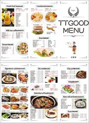 餐厅三折页菜单