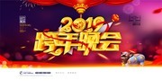 2019��������չ��