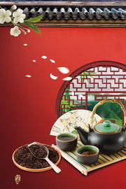 红茶茶叶宣传海报图片素材
