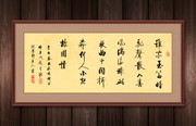 李白古诗书法装饰画