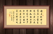 ��ҹϲ��ʫ���鷨�ز�