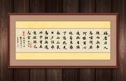 陶渊明诗词书法图片