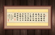 毛主席诗词书法牌匾装饰