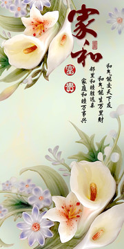 ����Һ͸������ر���ǽ