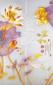 家和富贵金色浮雕荷花背景墙