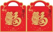 2019新年手提袋